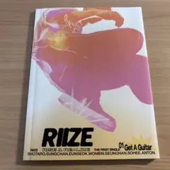 2026年最新】riize アルバムの人気アイテム - メルカリ