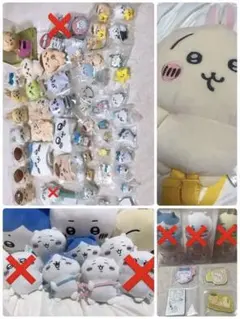 ちいかわ60点超えセット　バラ売り可　一点からでもオッケーです！