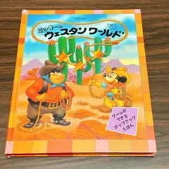 Item thumbnail for item 280f6dee-1ba7-4d1f-b6bb-2de0e018c955