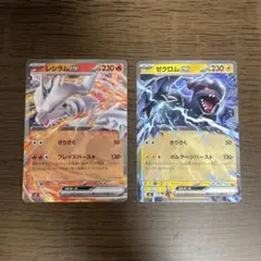 スタートデッキ100 ノーマル仕様 レシラムex ゼクロムexのサムネイル