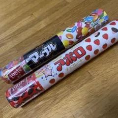 【ジャンボサイズ】明治 アポロ マーブルチョコレート 2本セット