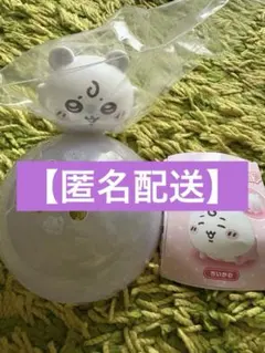【匿名配送】 ちいかわベビー ハイハイフィギュア【モモンガ】ちいかわらんど限定