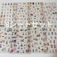 動物ホログラム シール 8シート オーロラ クリスタル 2