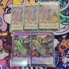 遊戯王ラッシュデュエル　まとめ売り