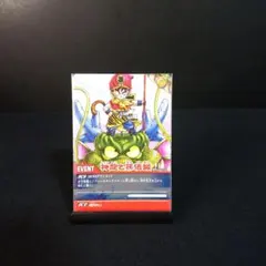 ドラゴンボール データ カードダス 神龍と孫悟飯 カード シェンロントハゴハン