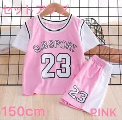 226.セットアップ ユニフォーム キッズ バスケ バスケットボール 練習着