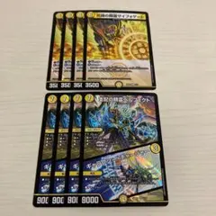 2026年最新】ペルフェクト 4枚の人気アイテム - メルカリ