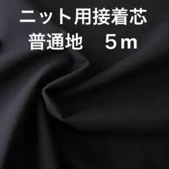 ババロア様 リクエスト 2点 まとめ商品