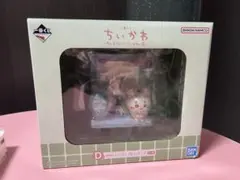 ちいかわ 一番くじ　D賞　かわいい洗い場フィギュア