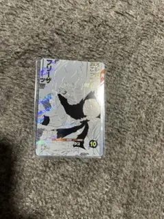 ドラゴンボールスーパーダイバーズ GDR SDVTB-002孫悟空 マンガ激怒
