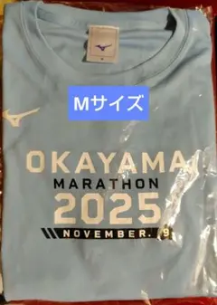 おかやまマラソン2025　参加賞TシャツМサイズ