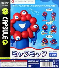 Item thumbnail for item 3ca4da26-39ff-48e3-b11e-9fda16176660