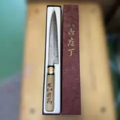 越前特産 長之助作 高級柳刃包丁 300 - メルカリ