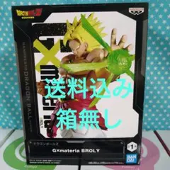 2026年最新】ドラゴンボールZ G×materia BROLYの人気アイテム - メルカリ