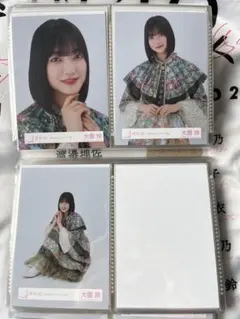 miiiy様 リクエスト 3点 まとめ商品