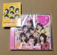 フルーツジッパーCDまとめ売り フルーツジッパー cdまとめ売り｜Yahoo!フリマ（旧PayPayフリマ）