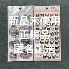 【正規品】クロミボンボンドロップシールmini＆ウォーター シールセット