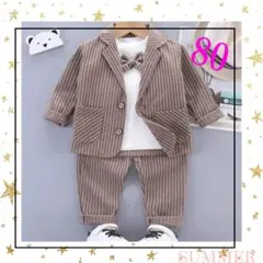 フォーマルスーツ　80　３点セット　ブラウンスーツ　結婚式　誕生日　七五三