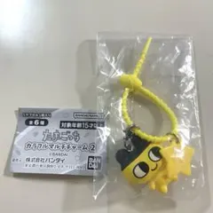たまごっち　カラフルマルチチャーム　まめっち