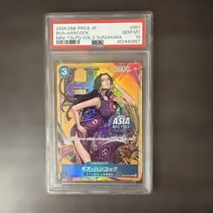 PSA10】ハンコック ミニティン vol.3 051 SUNOHARA - メルカリ