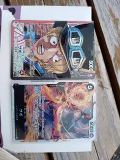 ワンピース カード！サボ2枚セット