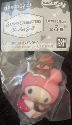 マイメロディ カプセルトイ