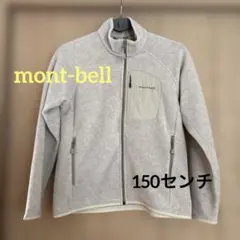 モンベル　クリマプラス　フリースジャケット 150センチ　（アイボリー）