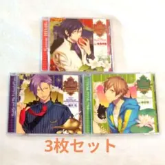 王立王子学園 ドラマCD 3枚セット 鳥海浩輔 緑川光 鈴村健一 CD 声優