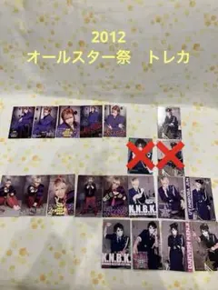 2026年最新】ゴールデンボンバー トレカの人気アイテム - メルカリ