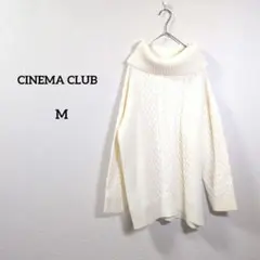 CINEMA CLUB ケーブル編みタートルニット M ホワイト リブ襟