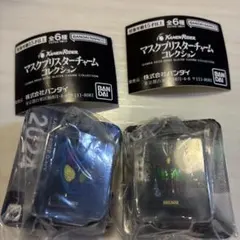 仮面ライダー マスクブリスターチャームコレクション ガヴ・ディケイド