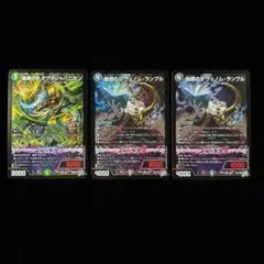 ✨【デュエマ 26RP1 ⑨】SR 轟腕のR ダグラジャパニカン 2枚 S9 - メルカリ