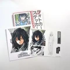 僕のヒーローアカデミア ヒロアカ イレイザー・ヘッド フォトカード＆ステッカー