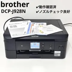 2026年最新】BROTHER インクジェットプリンターの人気アイテム - メルカリ
