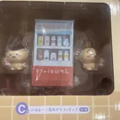 ちいかわ一番くじ なんかほっこりちいかわの湯 C賞【新品・未開封品】