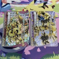 フラージェスBREAK オーロットBREAK 2枚セット ポケモンカードのサムネイル