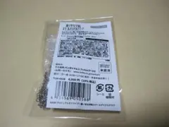 百生吟子 リングネックレス 蓮ノ空 6thライブ 新品未開封 ラブライブ