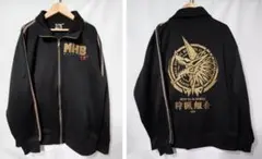 モンスターハンター モンハン部 公式部員ジャージ(ジンオウガ 