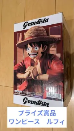 新品未開封　Grandista ワンピース ルフィ フィギュア