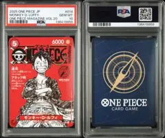 2025年最新】PSA マガジン ルフィの人気アイテム - メルカリ