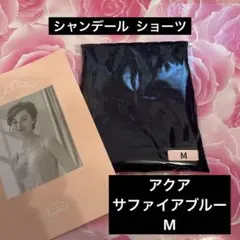 2026年最新】シャンデールシャイニーの人気アイテム - メルカリ