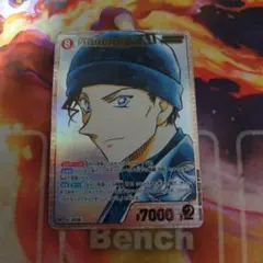 名探偵コナンTCG 信義の絆 SRCP 赤井秀一