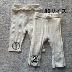 バースデイ ズボン 80サイズ