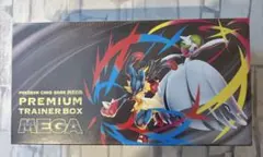 ポケモンカードゲーム プレミアムトレーナーボックス MEGA シュリンク付き