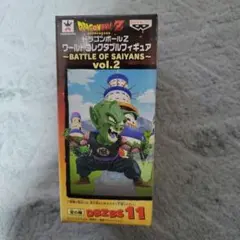 ワールドコレクタブル　ドラゴンボールZ ピッコロ フィギュア