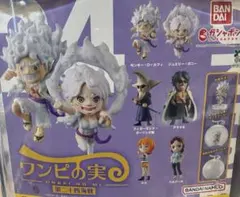 ワンピの実　第二十四海戦　アラマキ