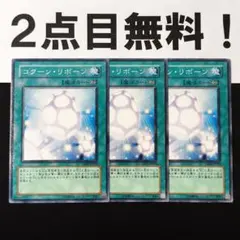 E•HERO & ネオスペーシアン　デッキパーツまとめ売り No 378 ネオスペーシアン デッキ 遊戯王 本格構築済みデッキ