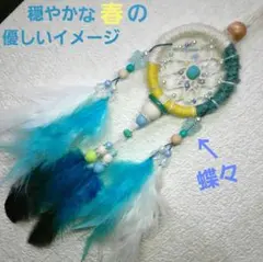 2026年最新】dreamcatcherの人気アイテム - メルカリ