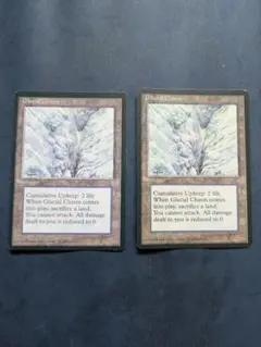 MTG Glacial Chasm 2枚セット 英語 アイスエイジ | Mercari