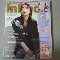 inRed2026.1.2月号 Laura Ashleyカレンダー付き、文具無し